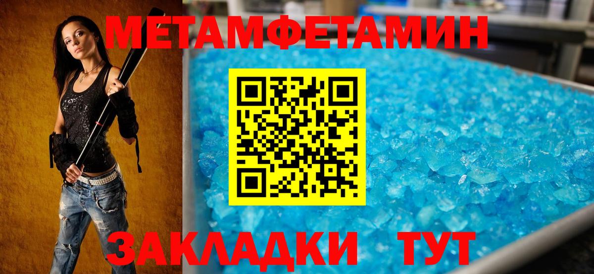 АМФ 97% Богородицк
