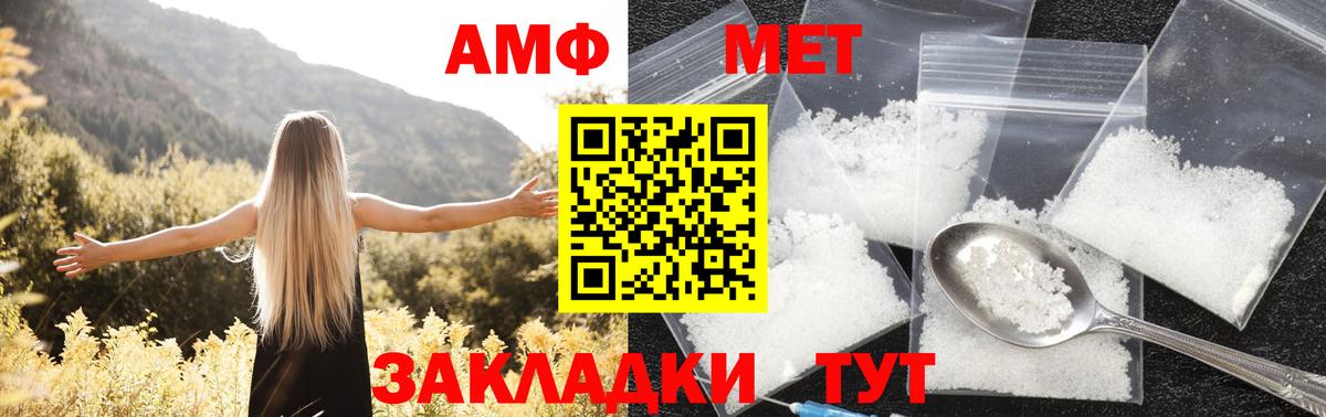 Богородицк  Амфетамин 98%  Амфетамин  Вход с VPN 