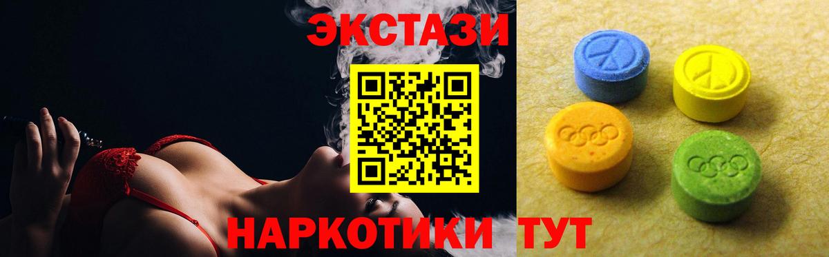 Богородицк  Ecstasy  omg   Экстази Philipp Plein  Вход с VPN 