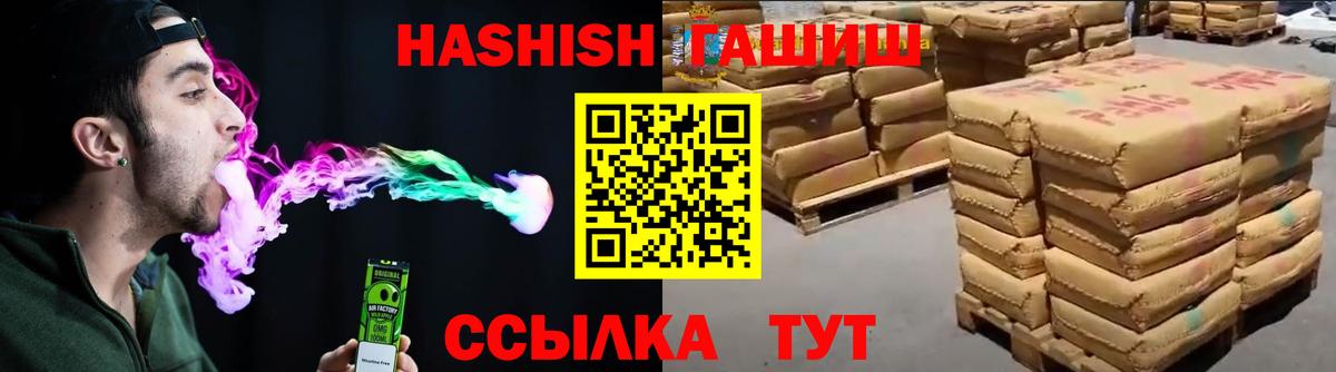 Гашиш 40% ТГК Богородицк