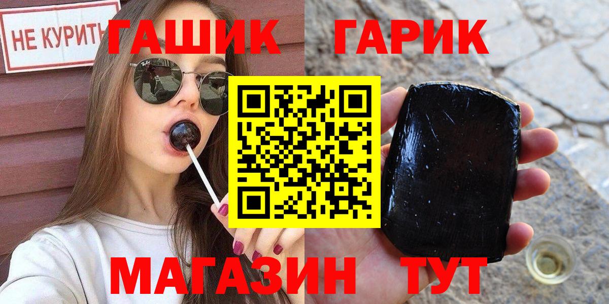 Богородицк  ГАШИШ хэш  Гашиш Изолятор  Вход с VPN 