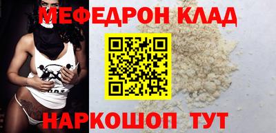 соль курить ск Анжеро-Судженск