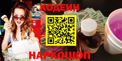 скорость Ангарск