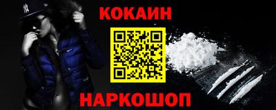 ПСИЛОЦИБИНОВЫЕ ГРИБЫ Анапа