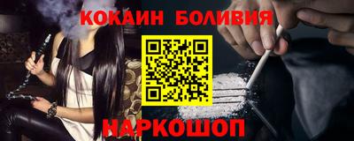 соль курить ск Анжеро-Судженск