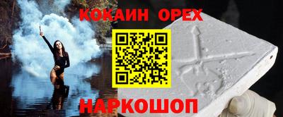 соль курить ск Анжеро-Судженск
