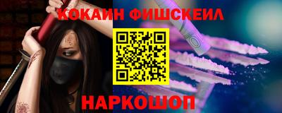 ПСИЛОЦИБИНОВЫЕ ГРИБЫ Анапа