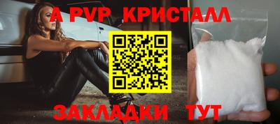 соль курить ск Анжеро-Судженск