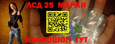 скорость Ангарск