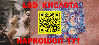 ПСИЛОЦИБИНОВЫЕ ГРИБЫ Анапа