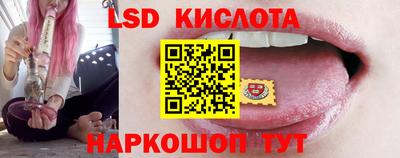 соль курить ск Анжеро-Судженск