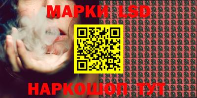 ПСИЛОЦИБИНОВЫЕ ГРИБЫ Анапа