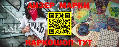 ПСИЛОЦИБИНОВЫЕ ГРИБЫ Анапа