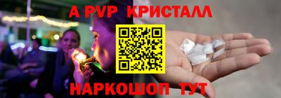 ПСИЛОЦИБИНОВЫЕ ГРИБЫ Анапа