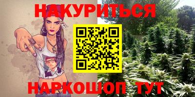соль курить ск Анжеро-Судженск