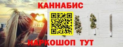 соль курить ск Анжеро-Судженск