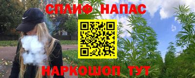 соль курить ск Анжеро-Судженск