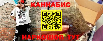 соль курить ск Анжеро-Судженск