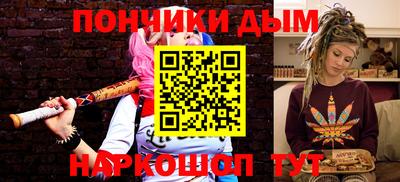 соль курить ск Анжеро-Судженск