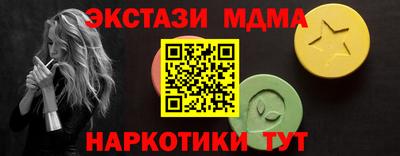 соль курить ск Анжеро-Судженск