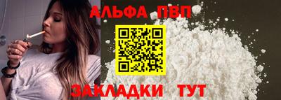 соль курить ск Анжеро-Судженск