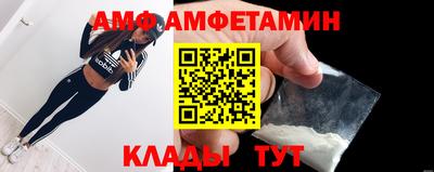 соль курить ск Анжеро-Судженск
