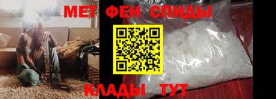 скорость Ангарск