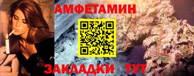 соль курить ск Анжеро-Судженск