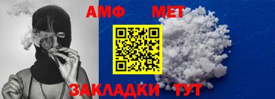 скорость Ангарск