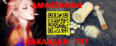 соль курить ск Анжеро-Судженск