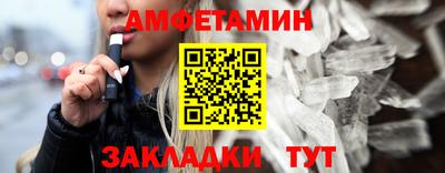 скорость Ангарск
