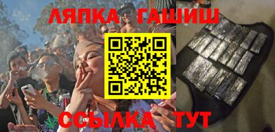 ПСИЛОЦИБИНОВЫЕ ГРИБЫ Анапа