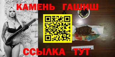 гашик Баксан