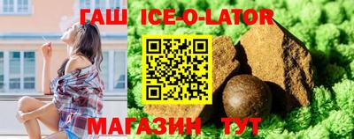 соль курить ск Анжеро-Судженск