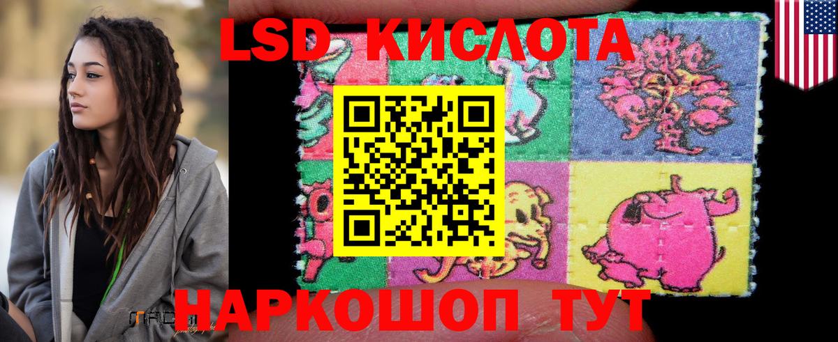 Лсд 25 экстази кислота  LSD-25 экстази  Богородицк  LSD-25 экстази кислота  Вход с VPN 