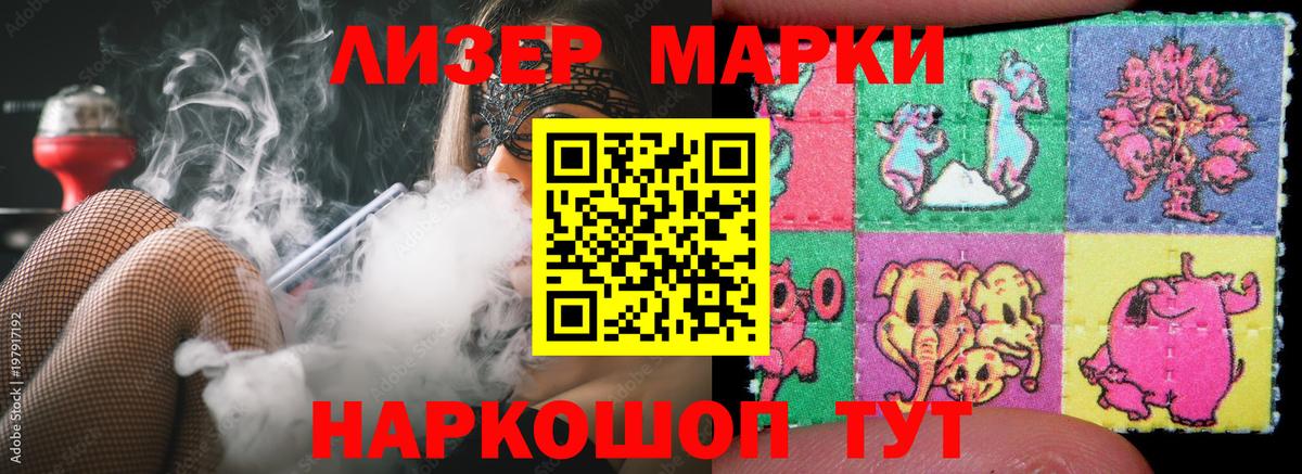 LSD-25 экстази кислота Богородицк