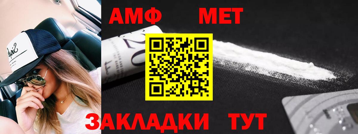 МЕФ кристаллы  Богородицк  Вход с VPN  ГАШ  Кокаин 